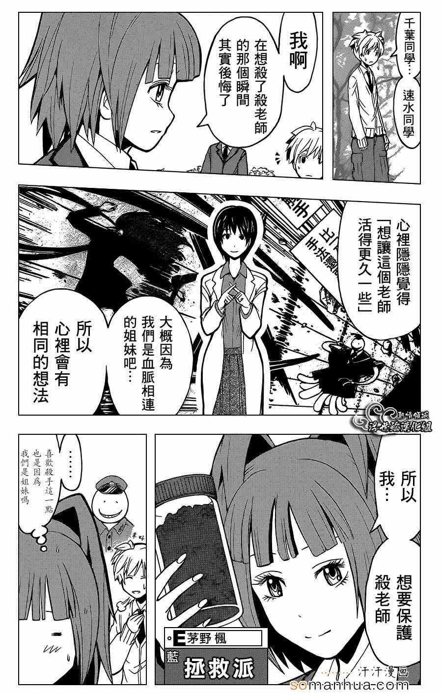 第144话