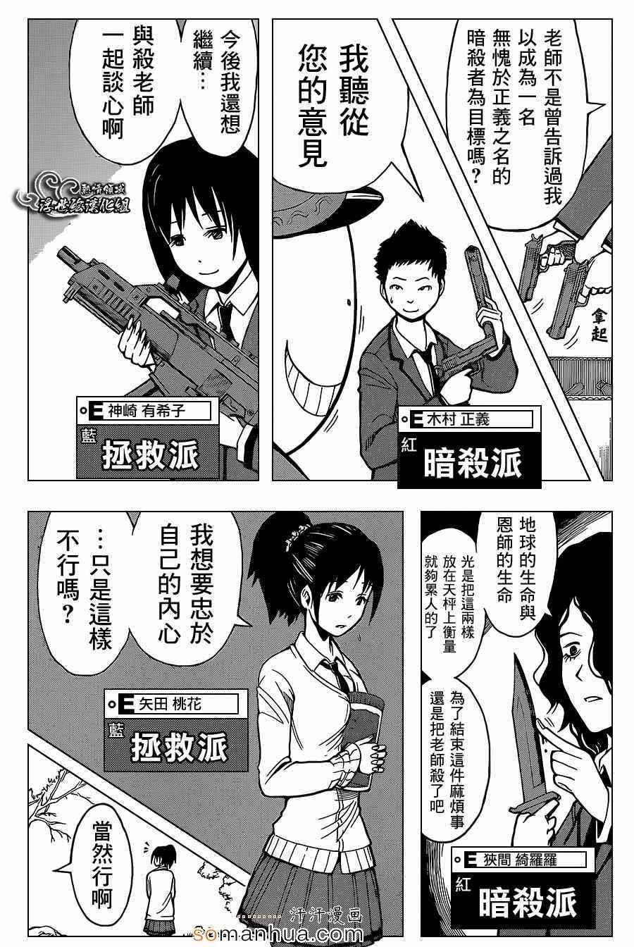 第144话