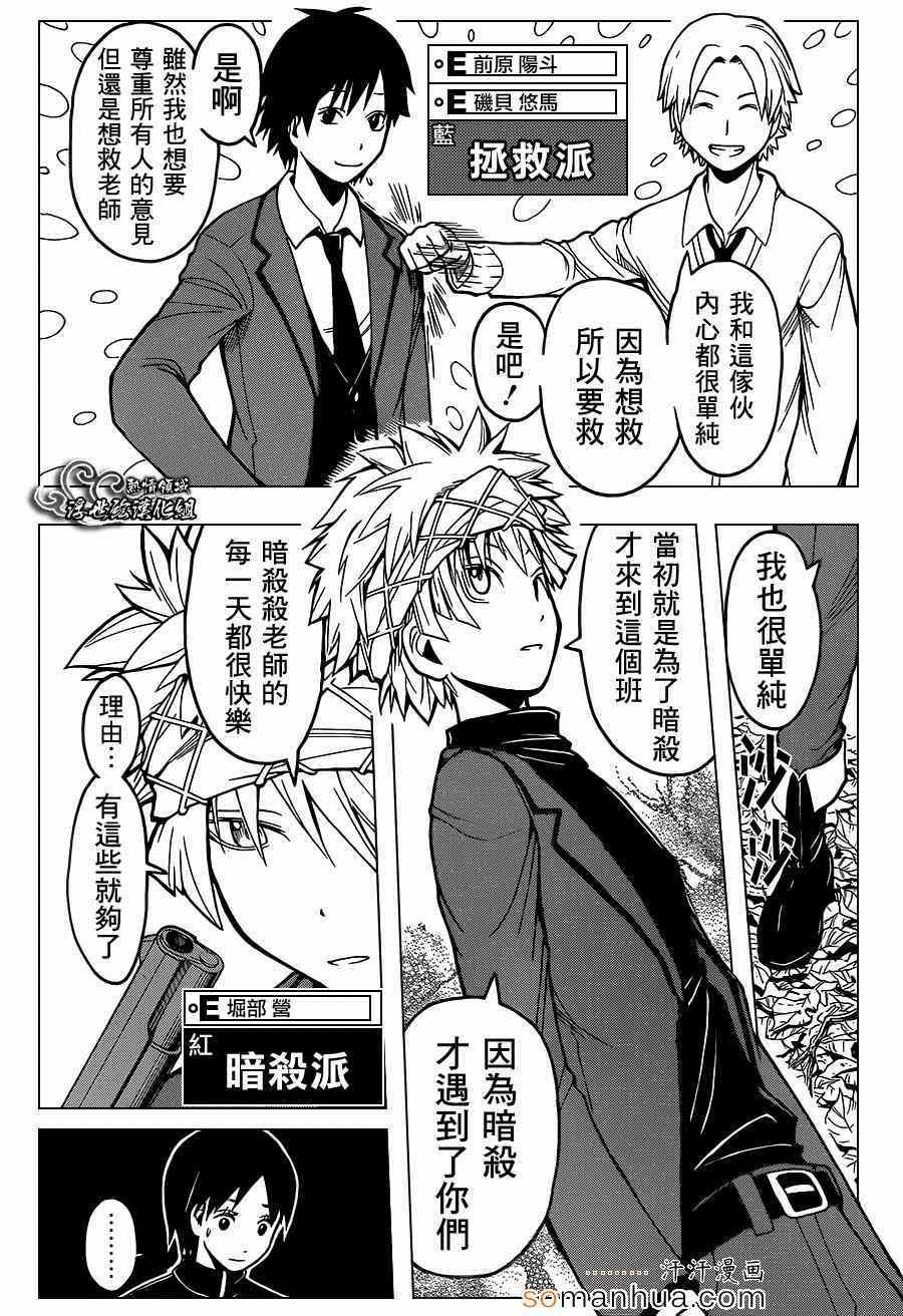 第144话