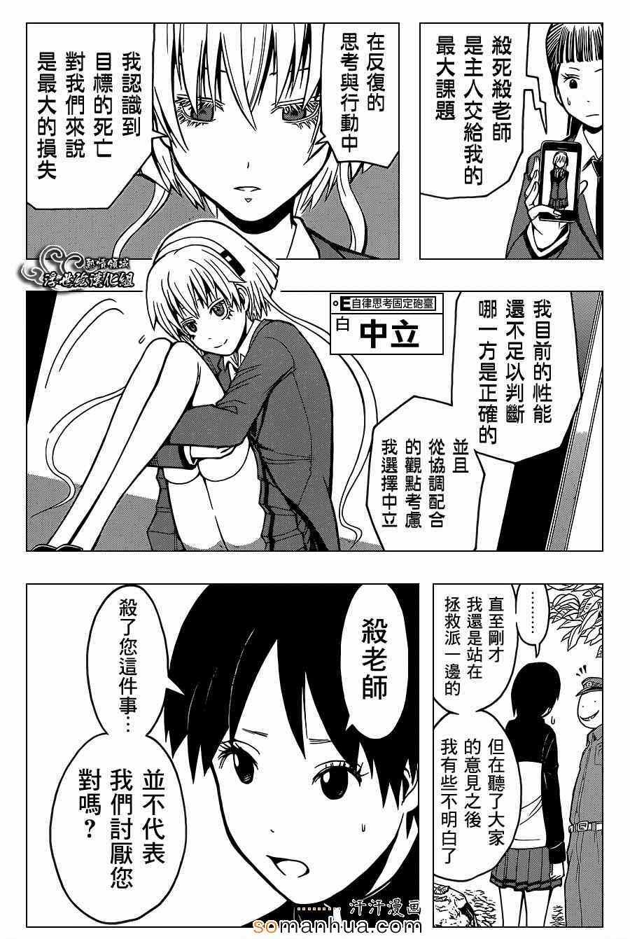 第144话