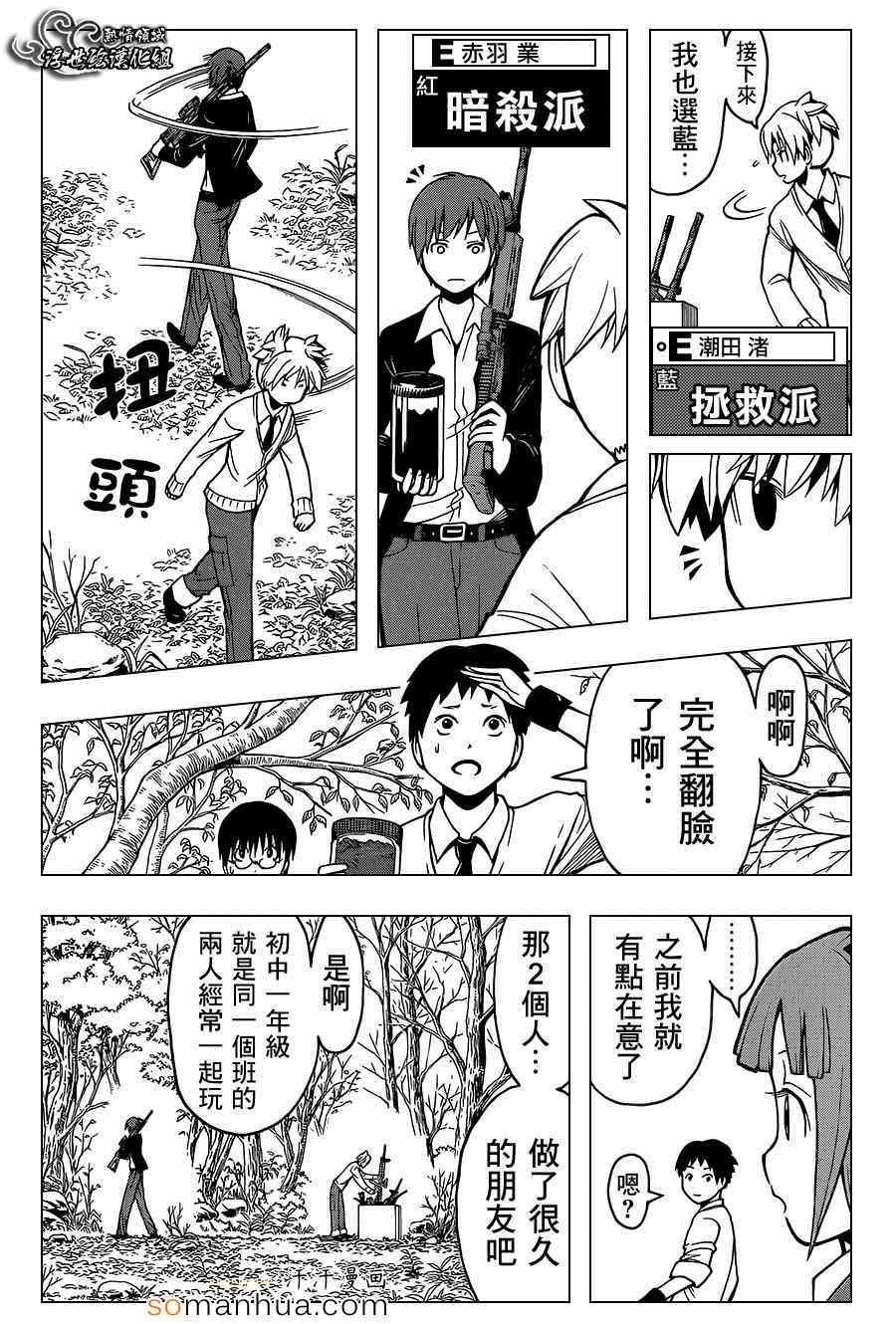 第144话