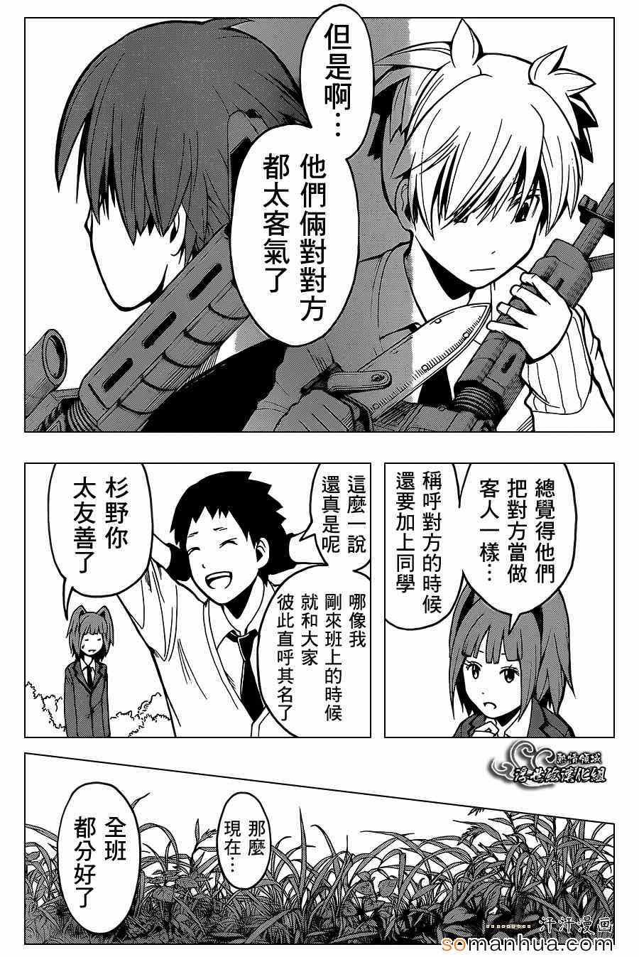 第144话