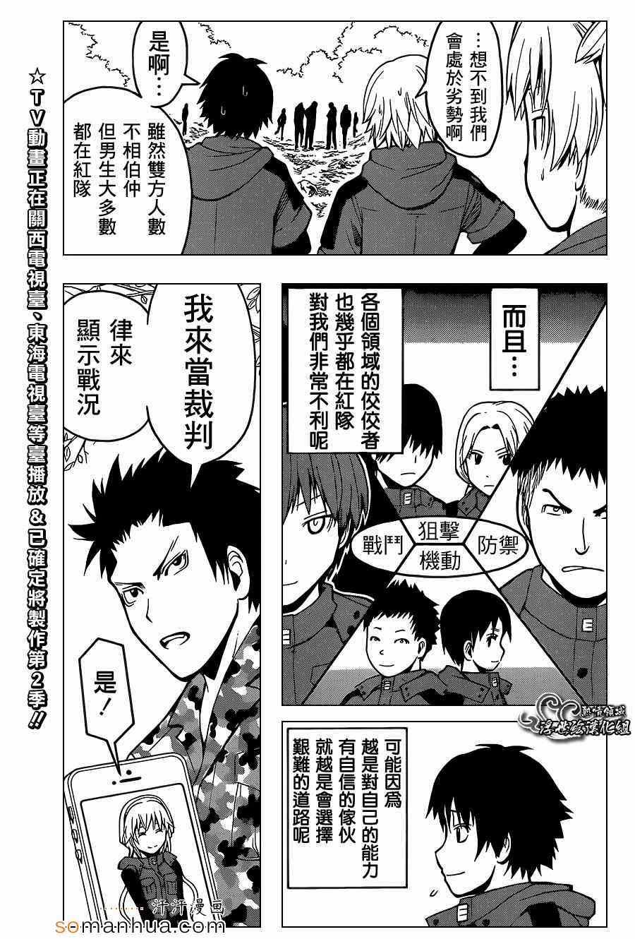 第144话