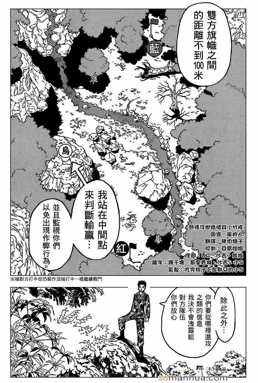 第144话