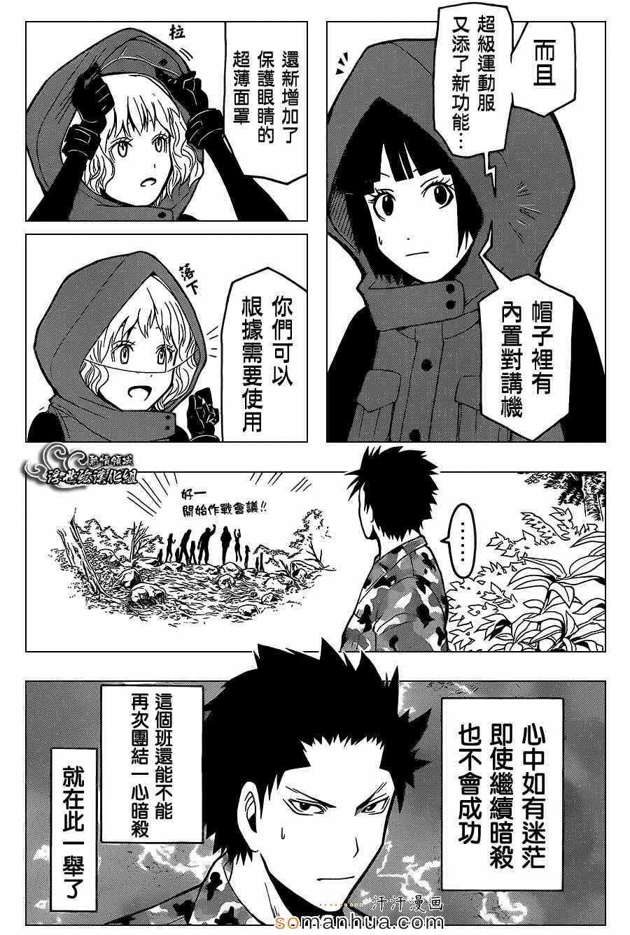 第144话