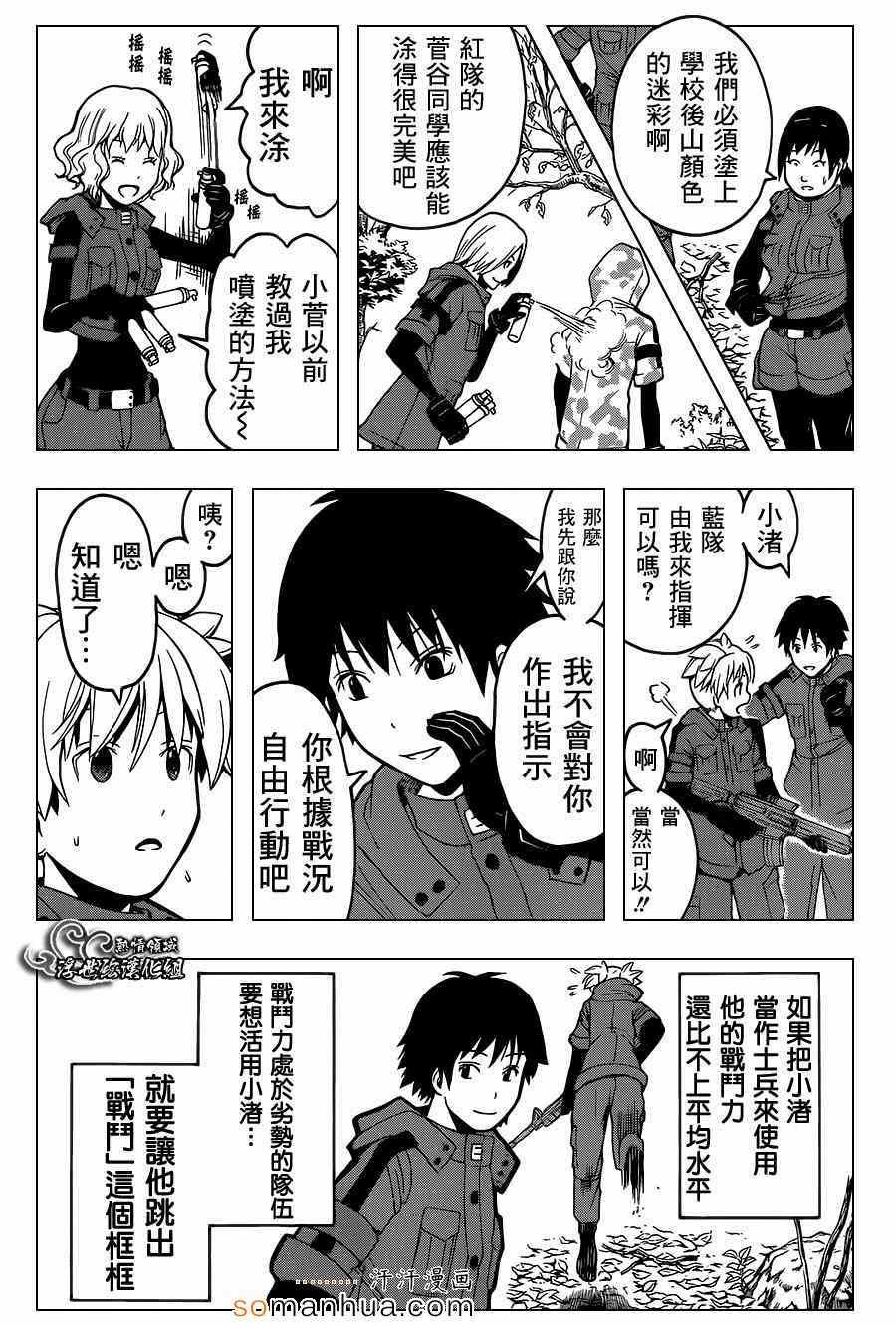 第144话