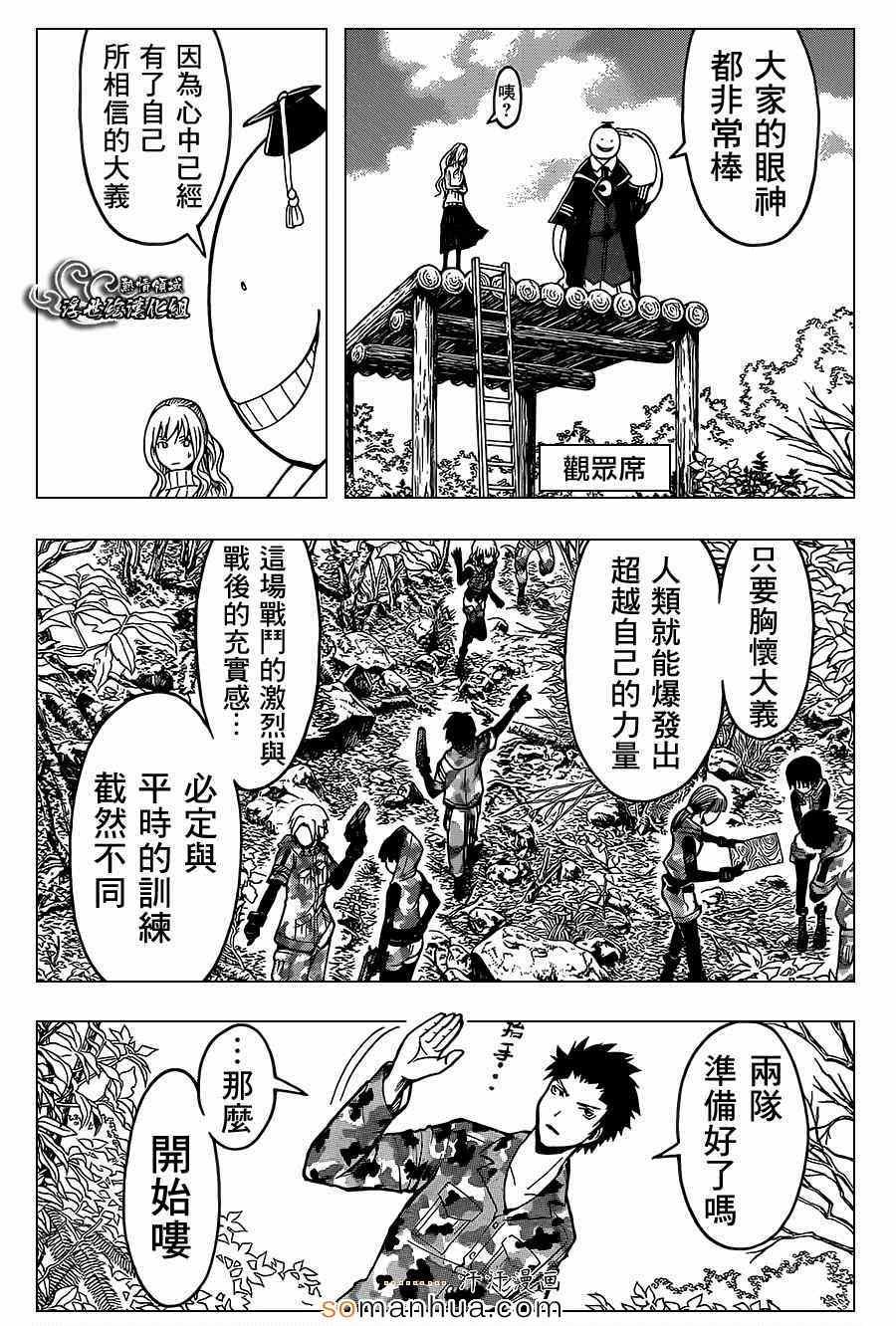 第144话