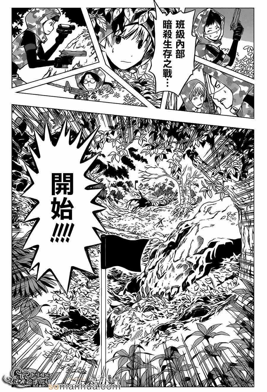 第144话