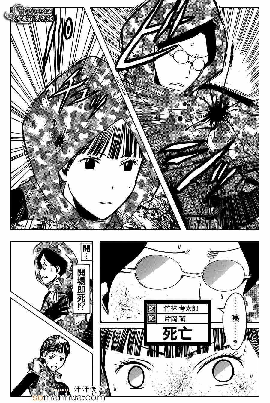第144话