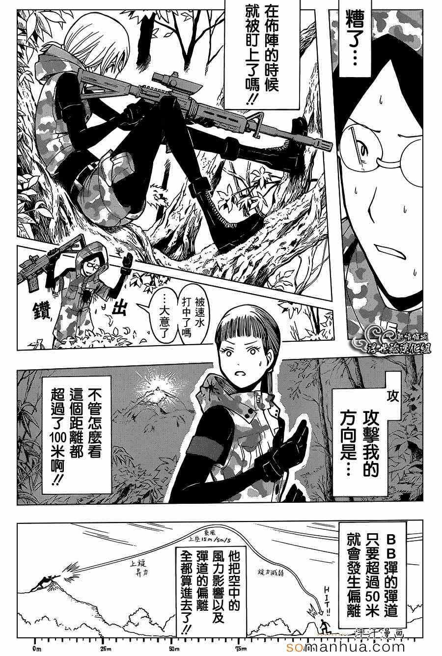 第144话