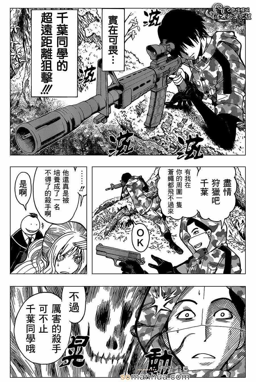 第144话