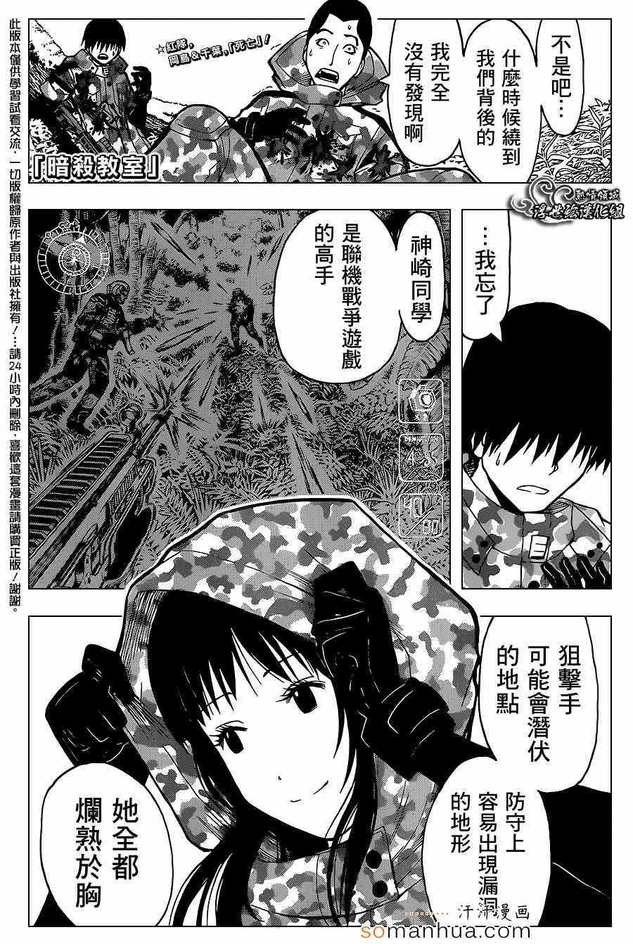 第145话