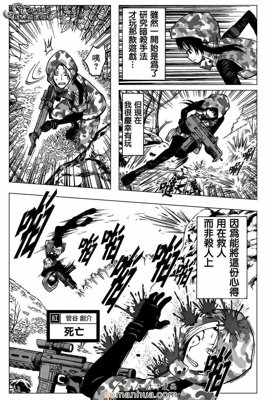第145话
