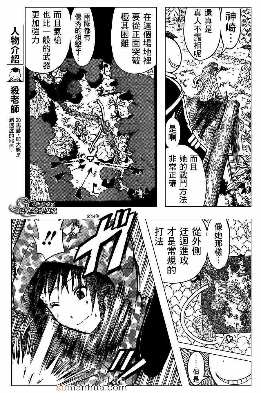 第145话