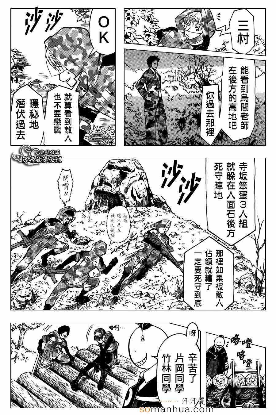 第145话