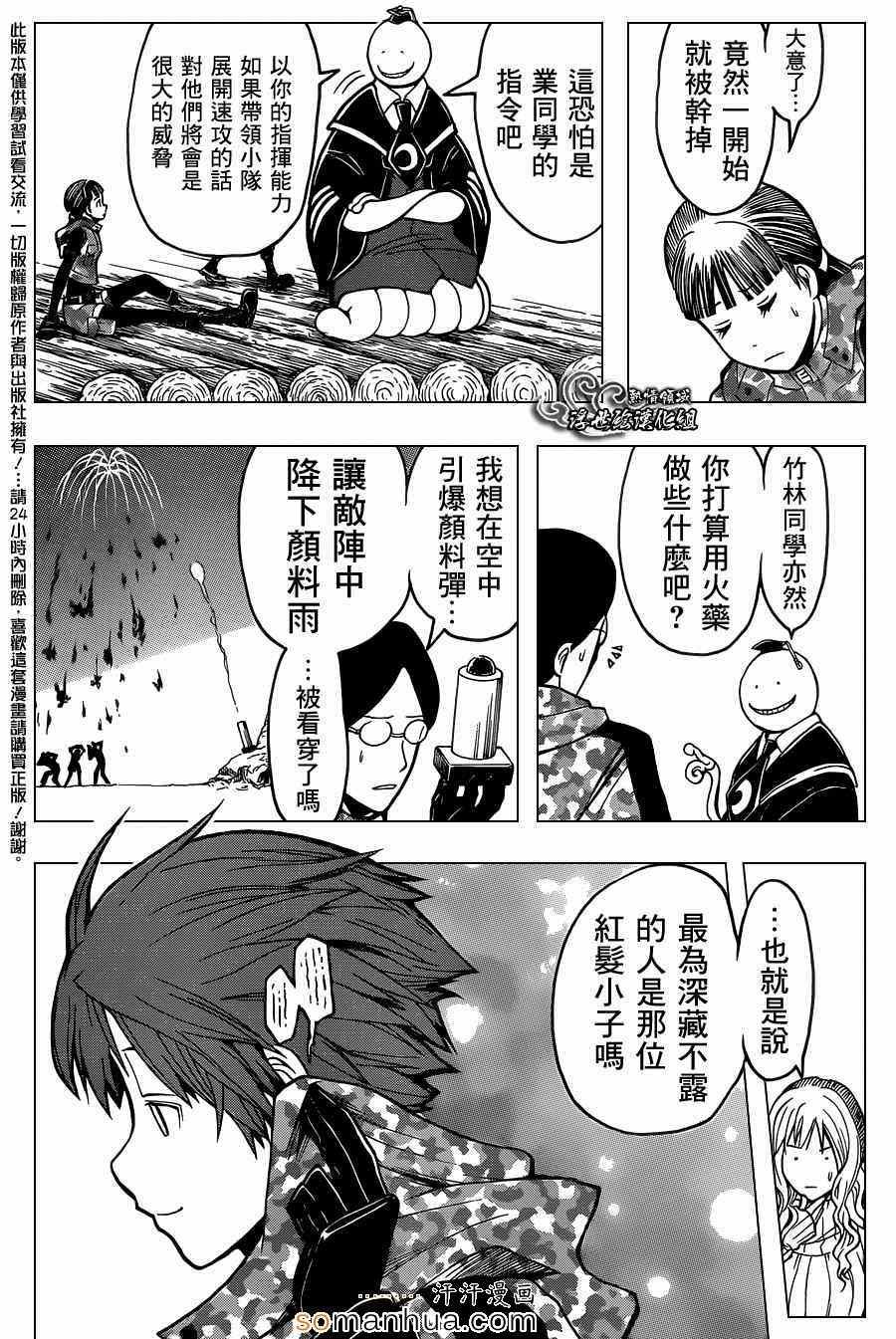 第145话