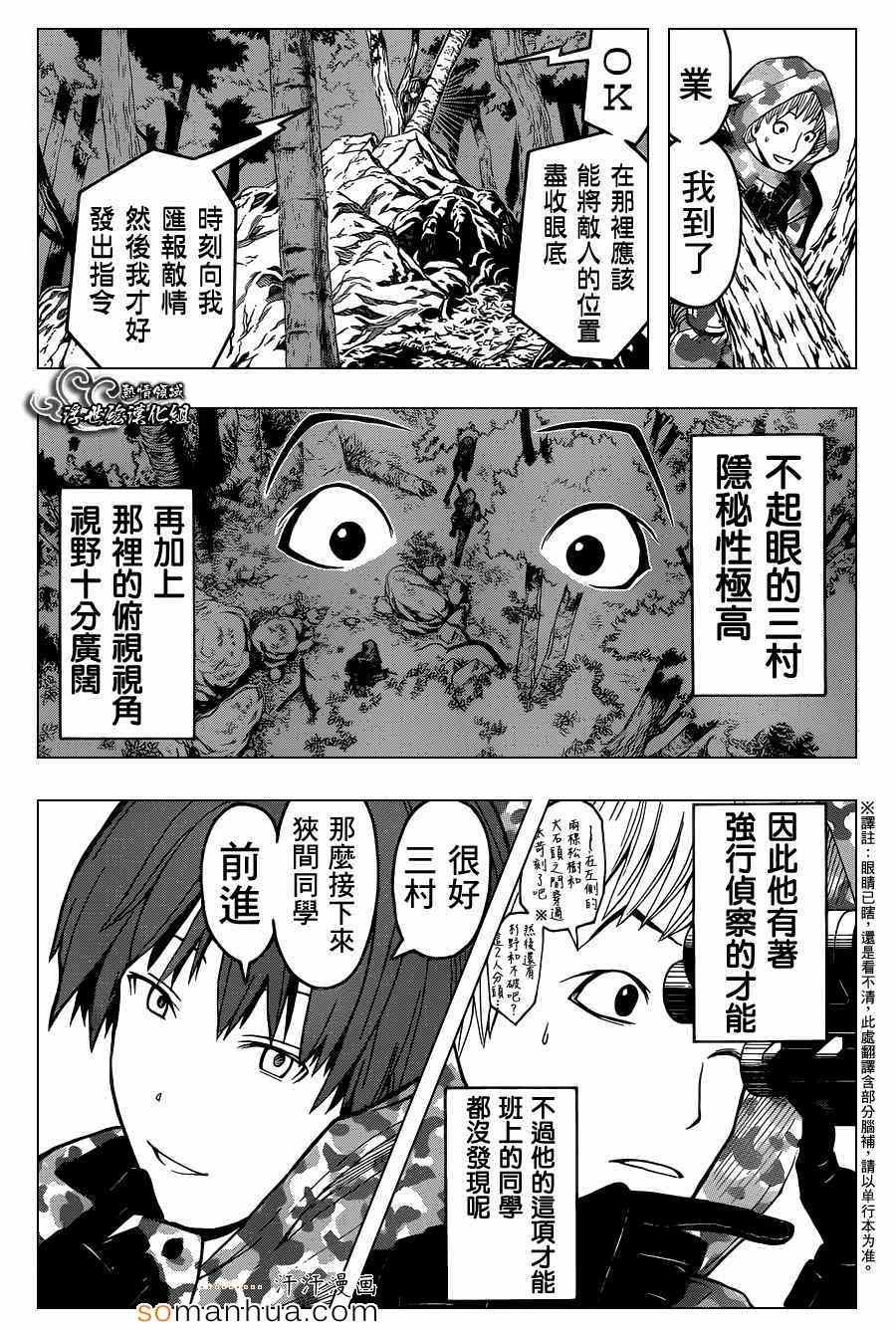 第145话