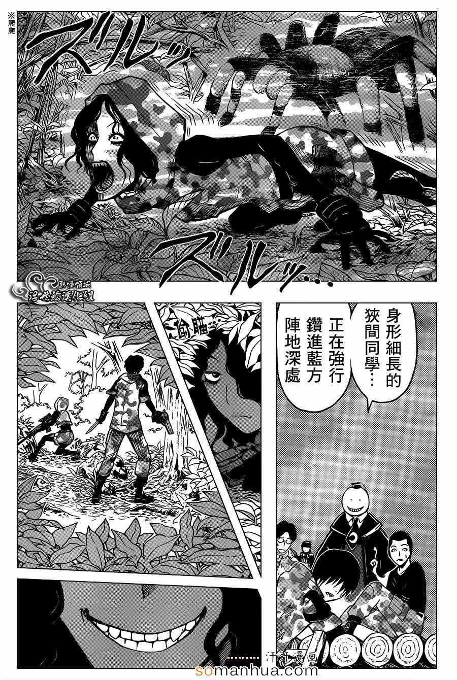 第145话