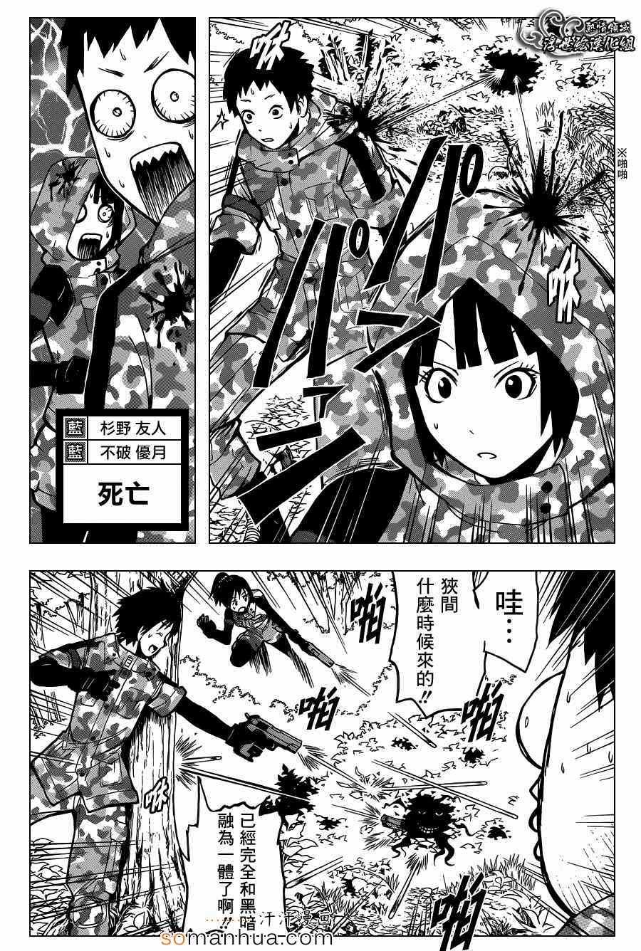 第145话