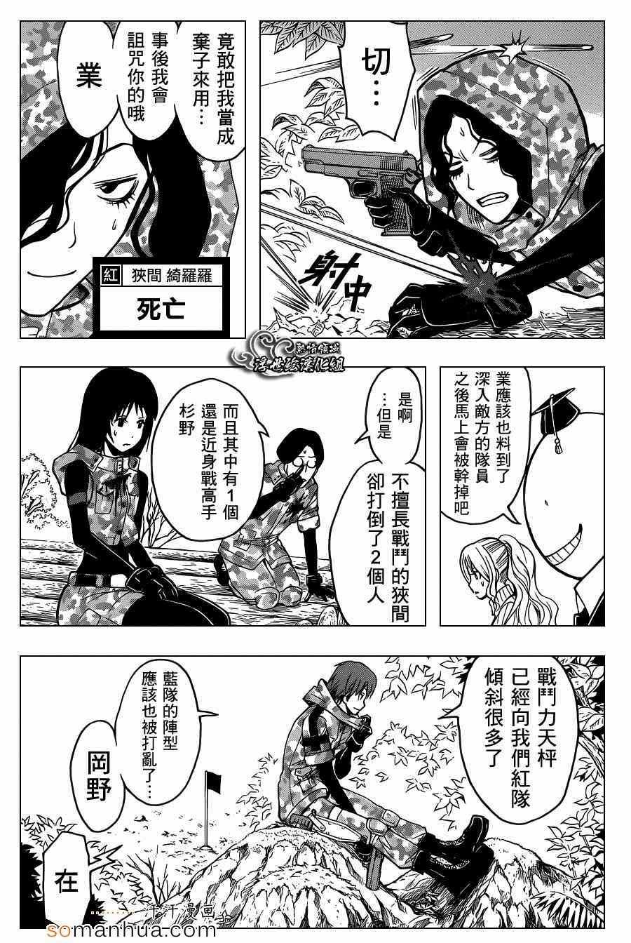 第145话