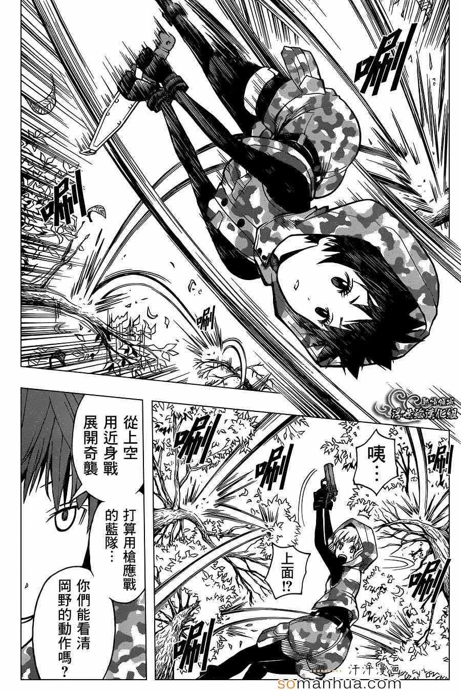第145话