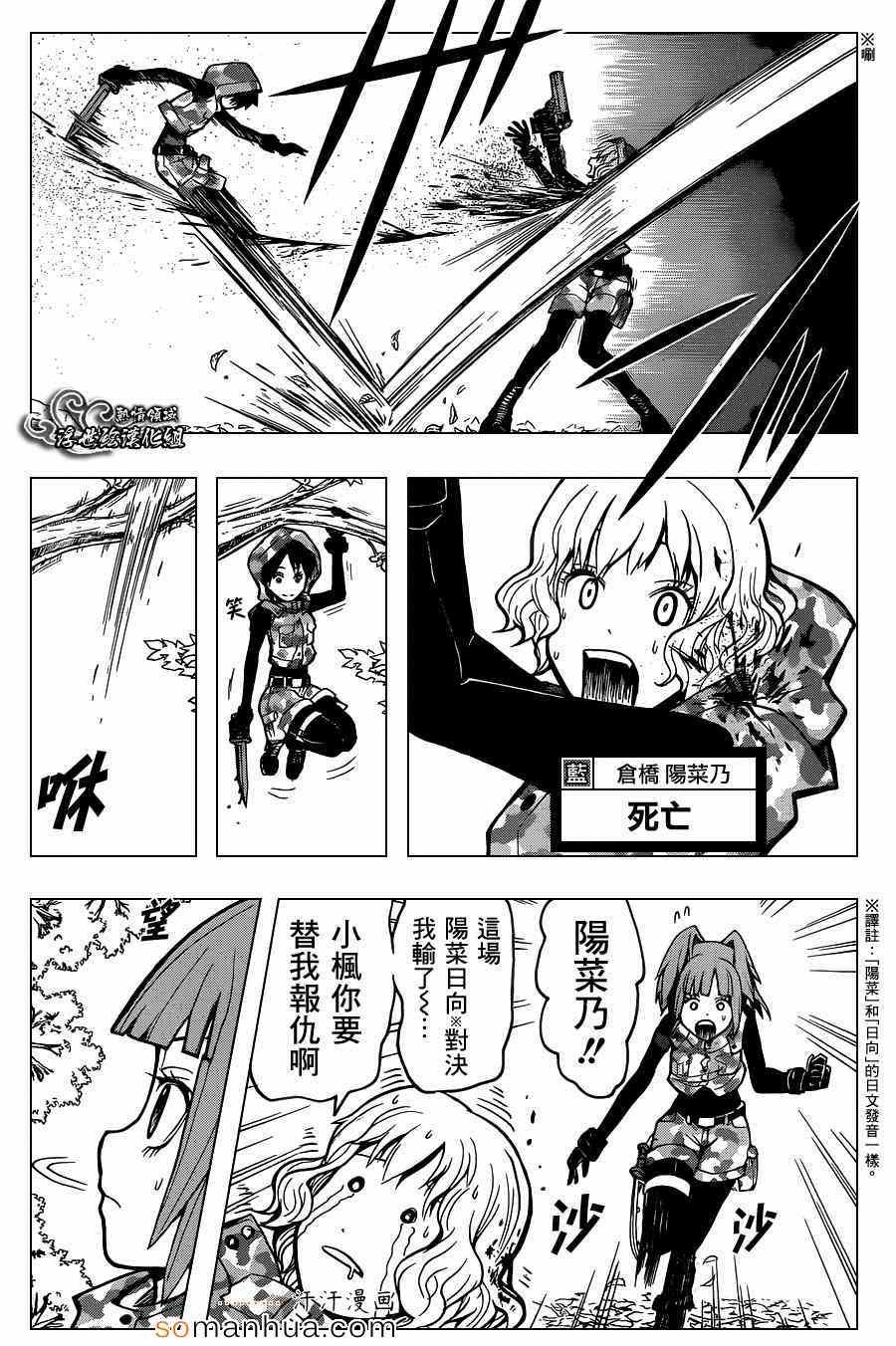 第145话