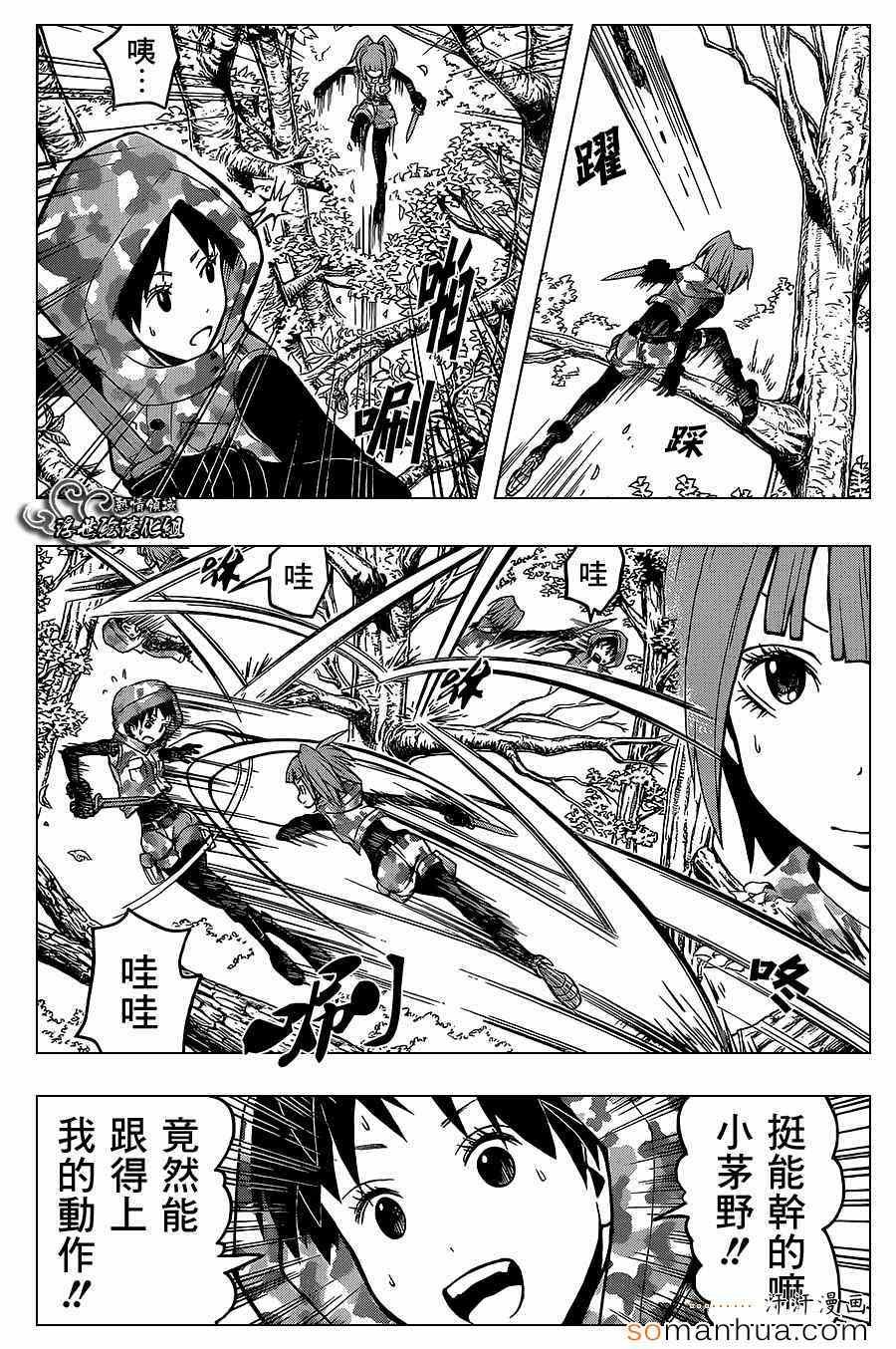 第145话