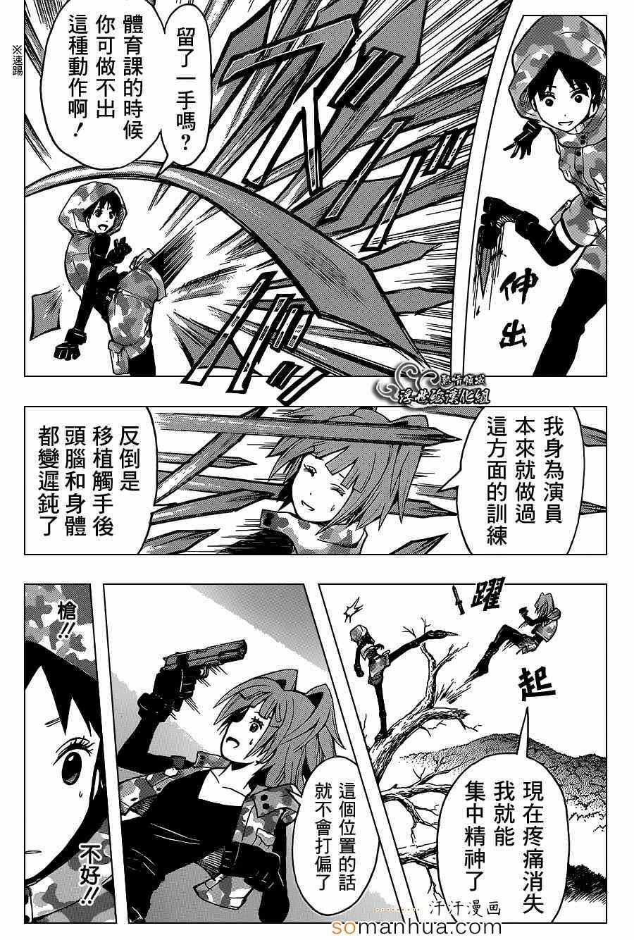 第145话