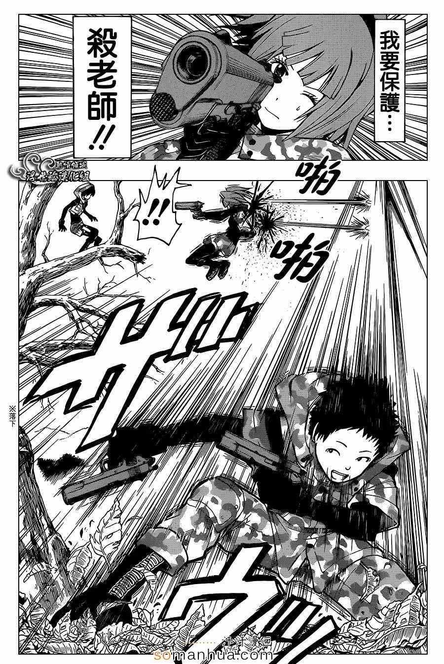 第145话