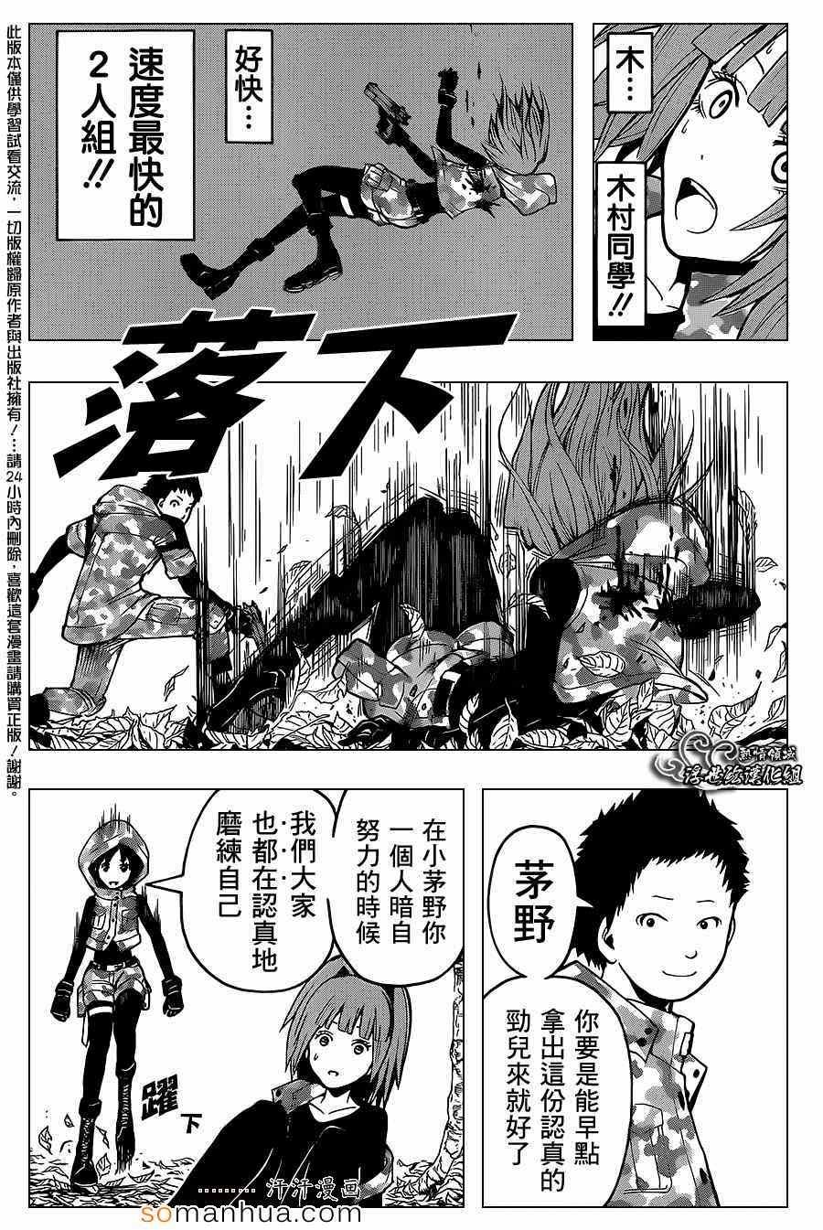 第145话