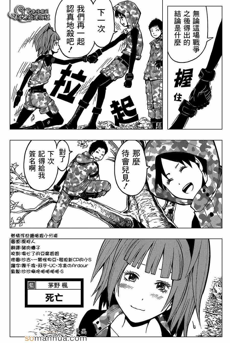 第145话