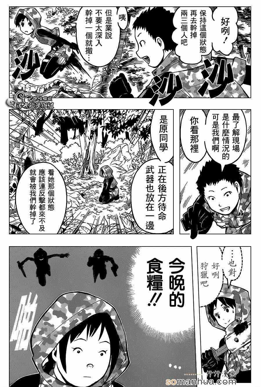 第145话