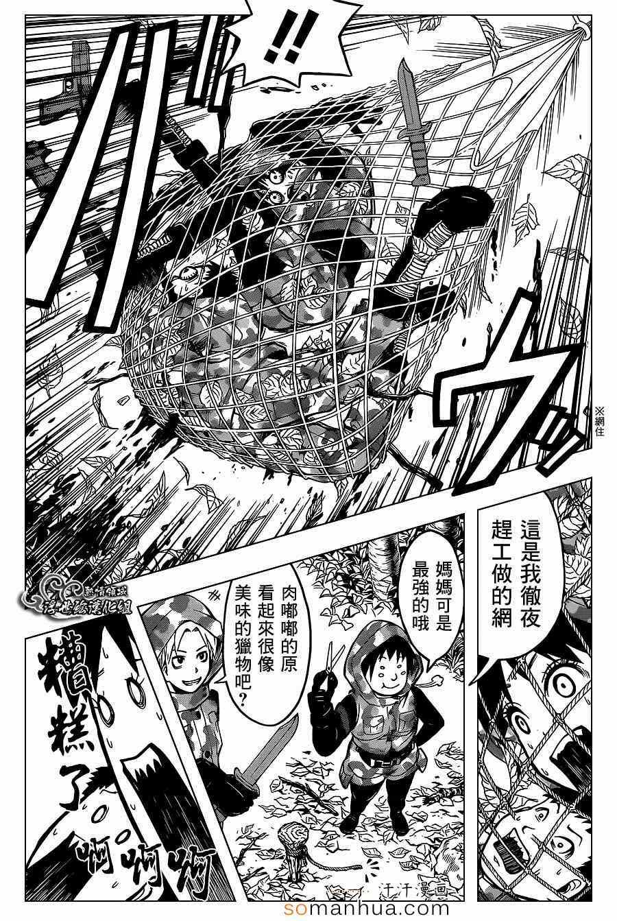 第145话