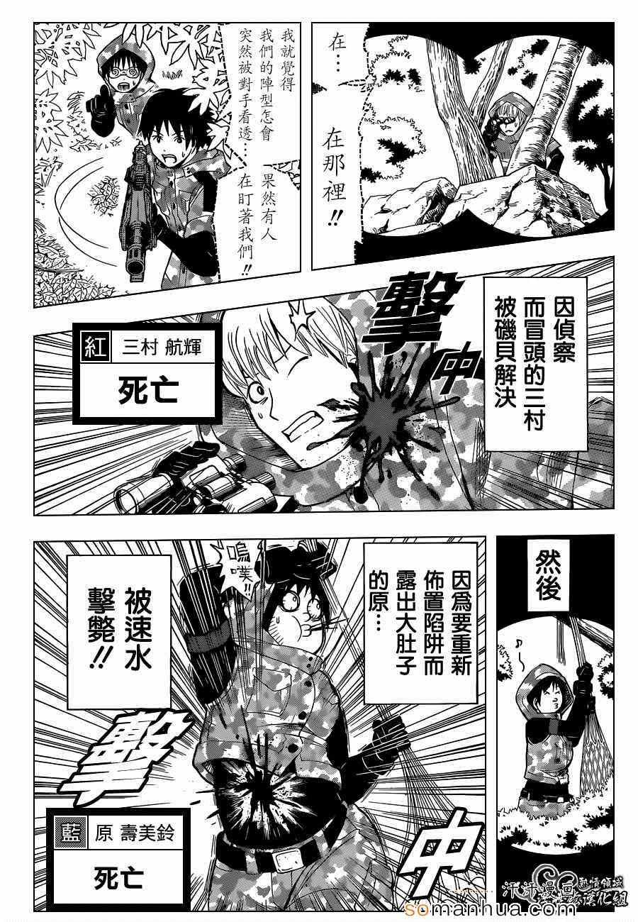 第146话
