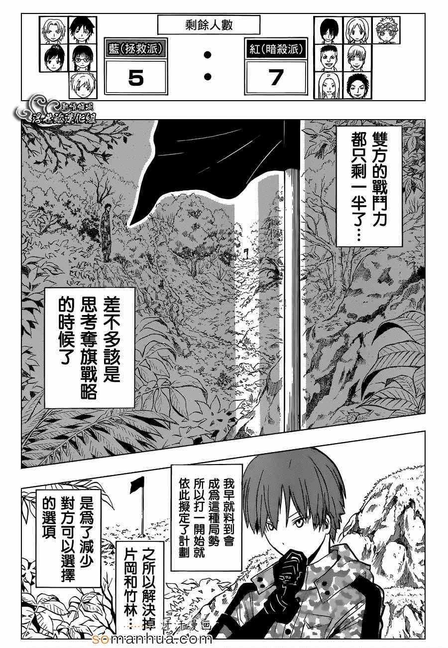 第146话