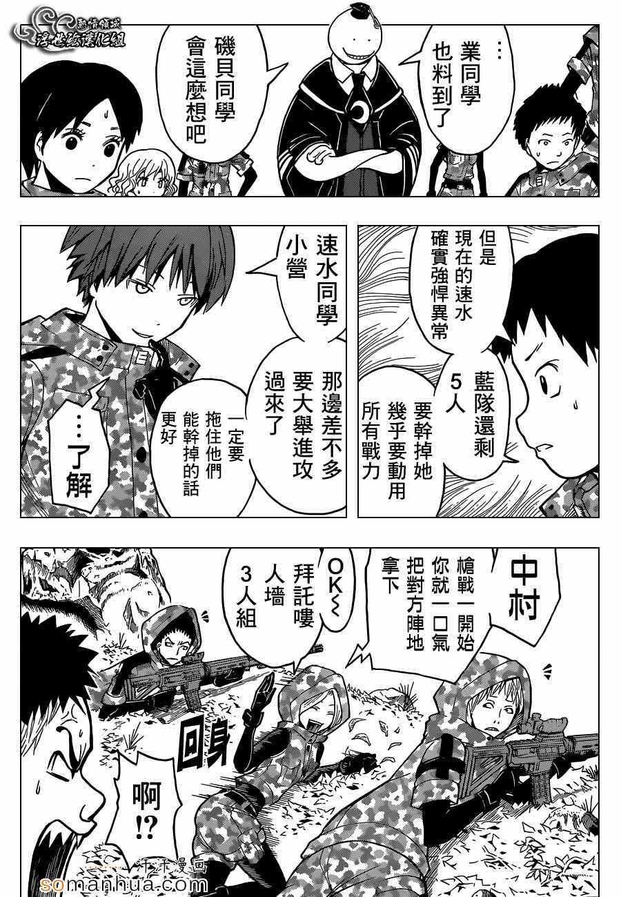 第146话