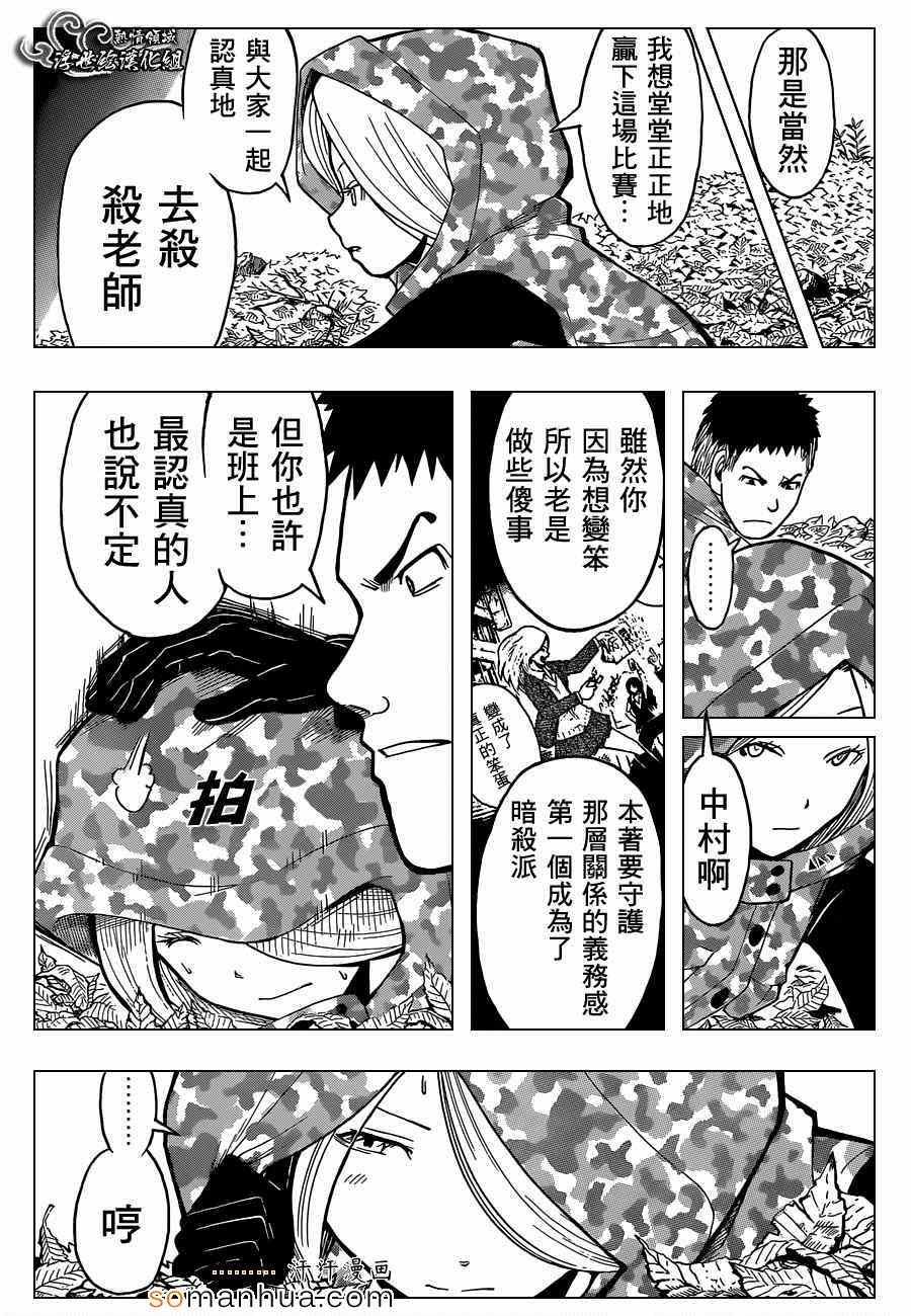 第146话