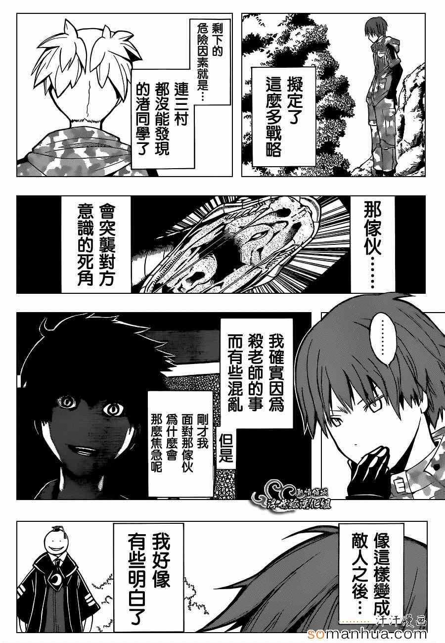 第146话
