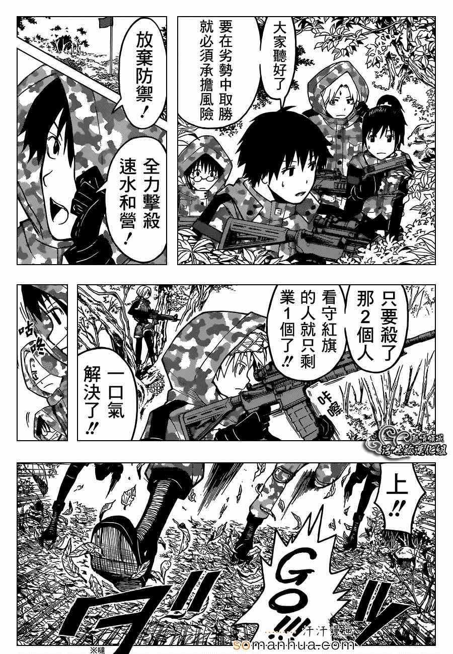 第146话