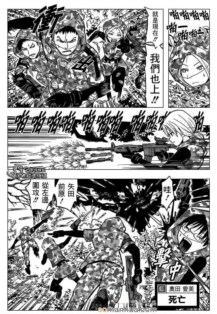第146话