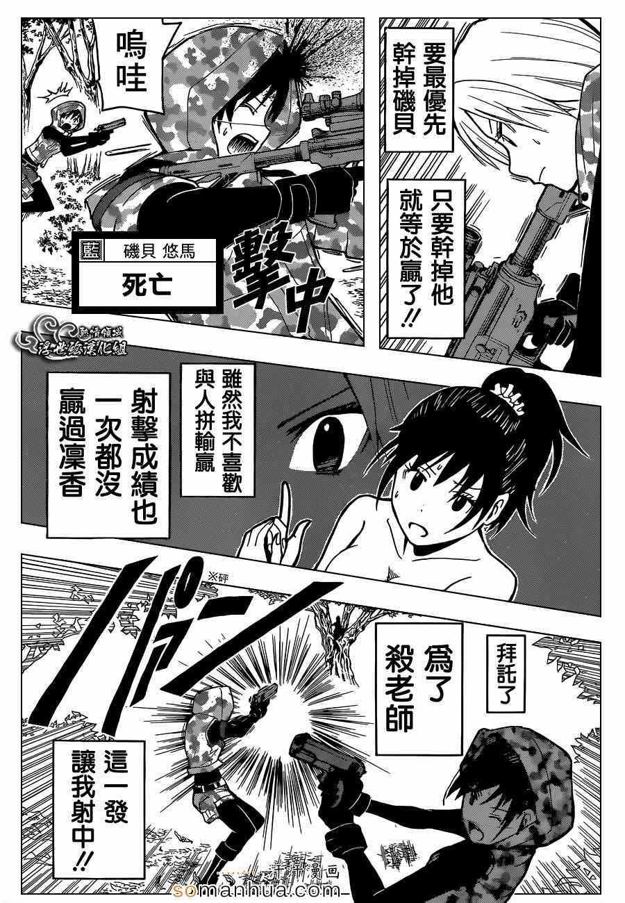 第146话