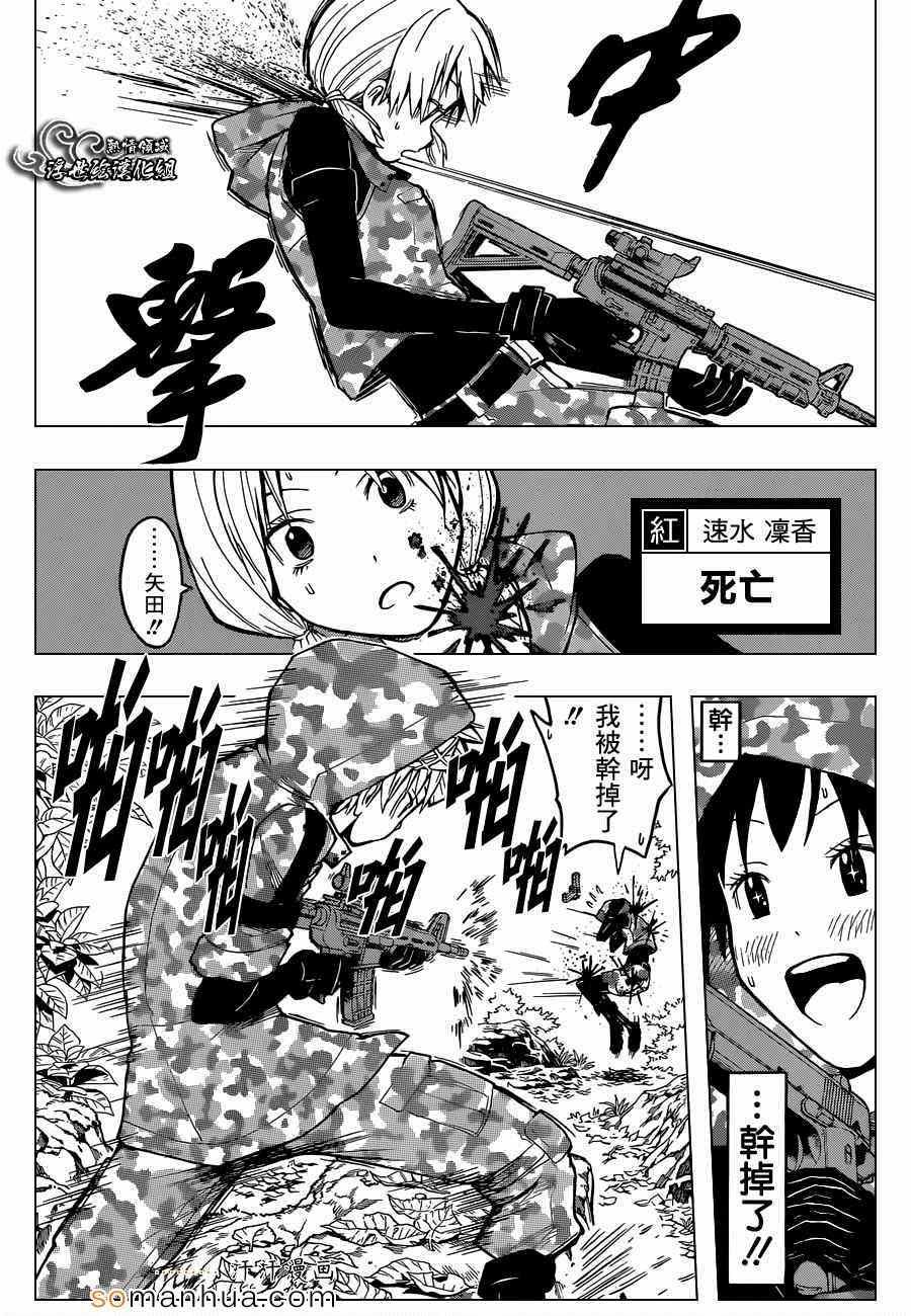 第146话