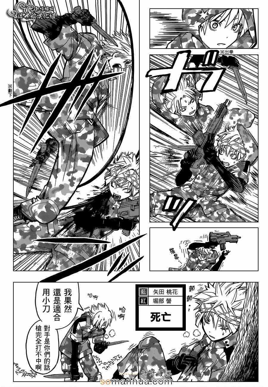 第146话