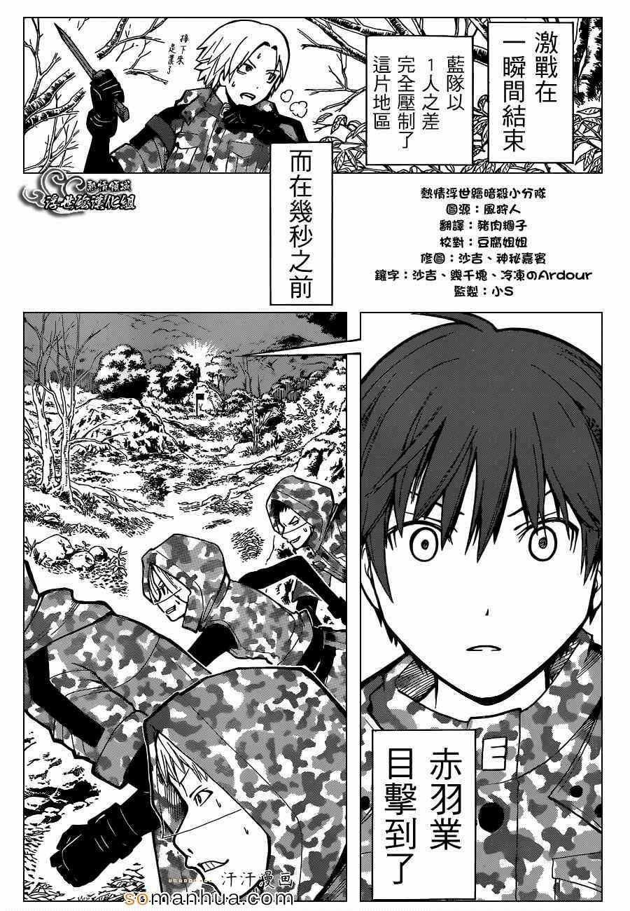 第146话