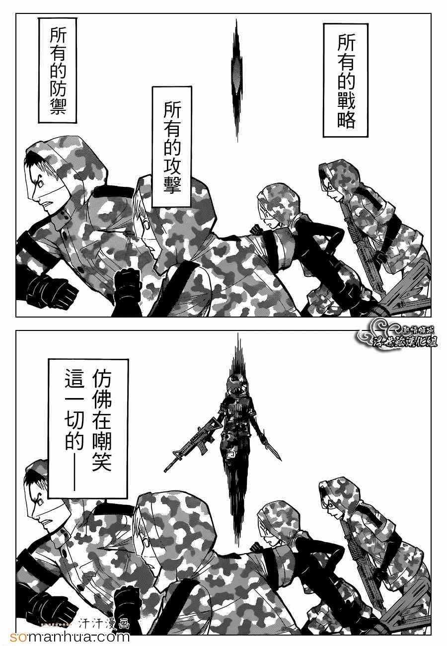 第146话