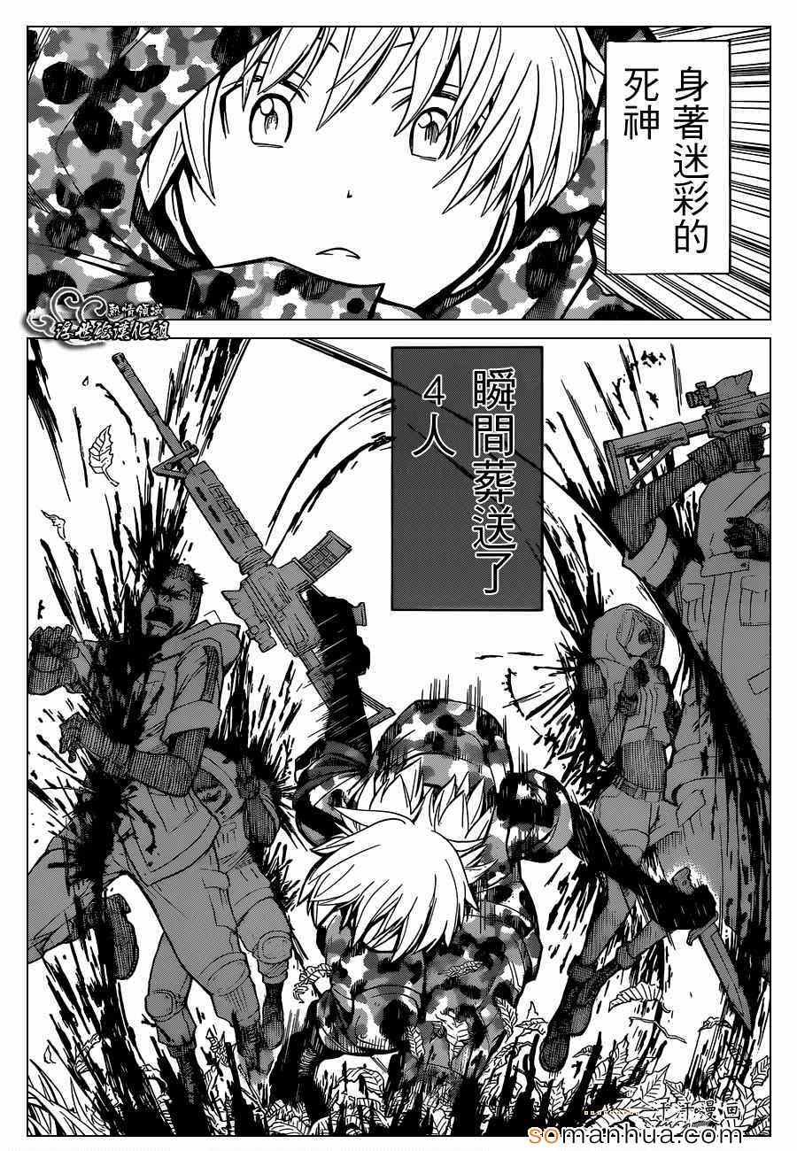 第146话