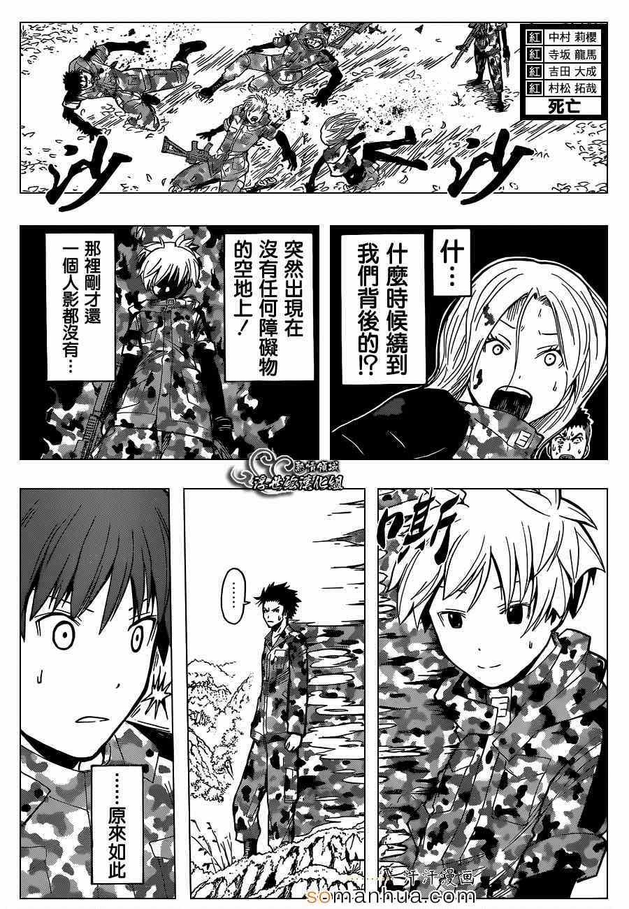 第146话