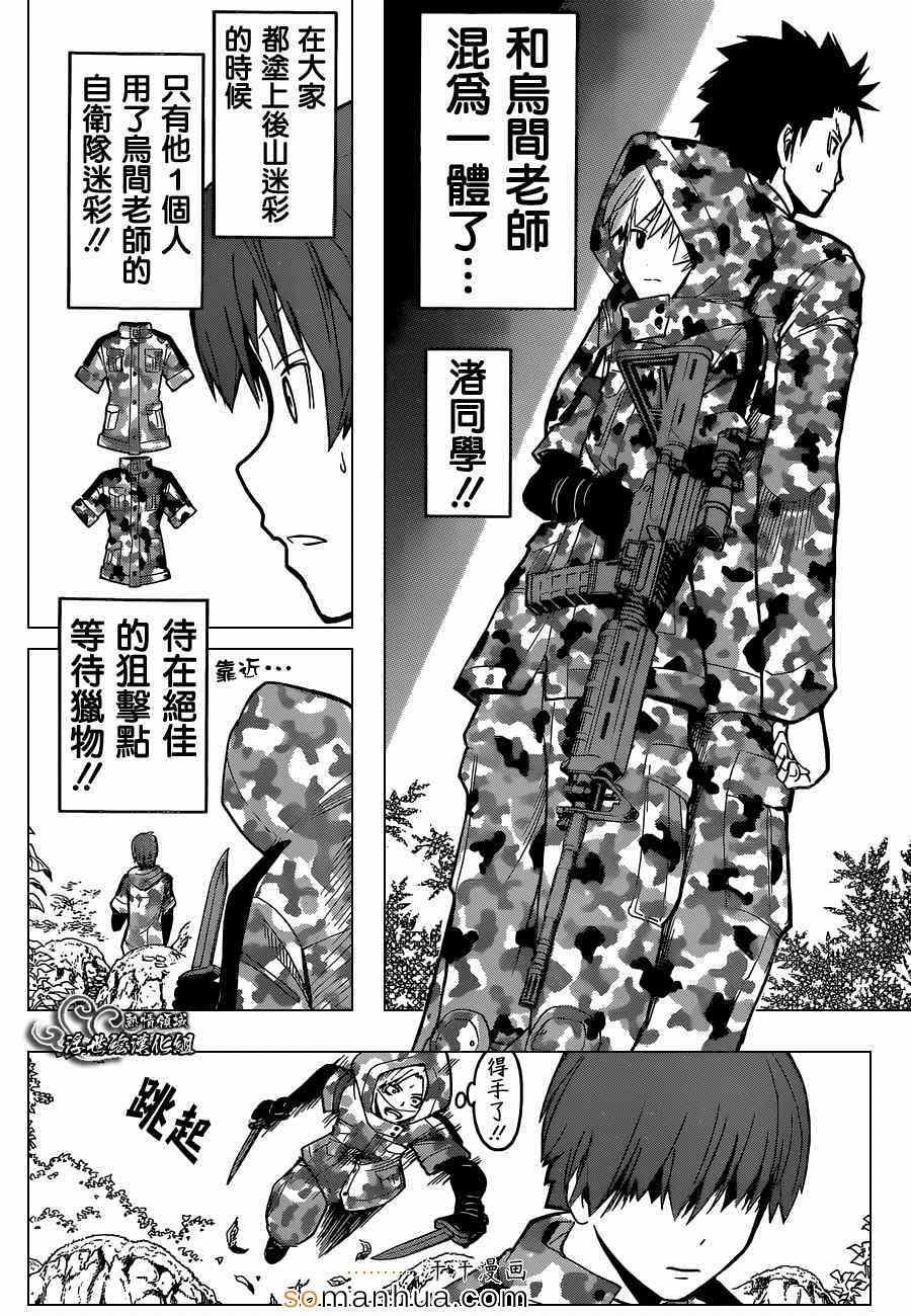 第146话