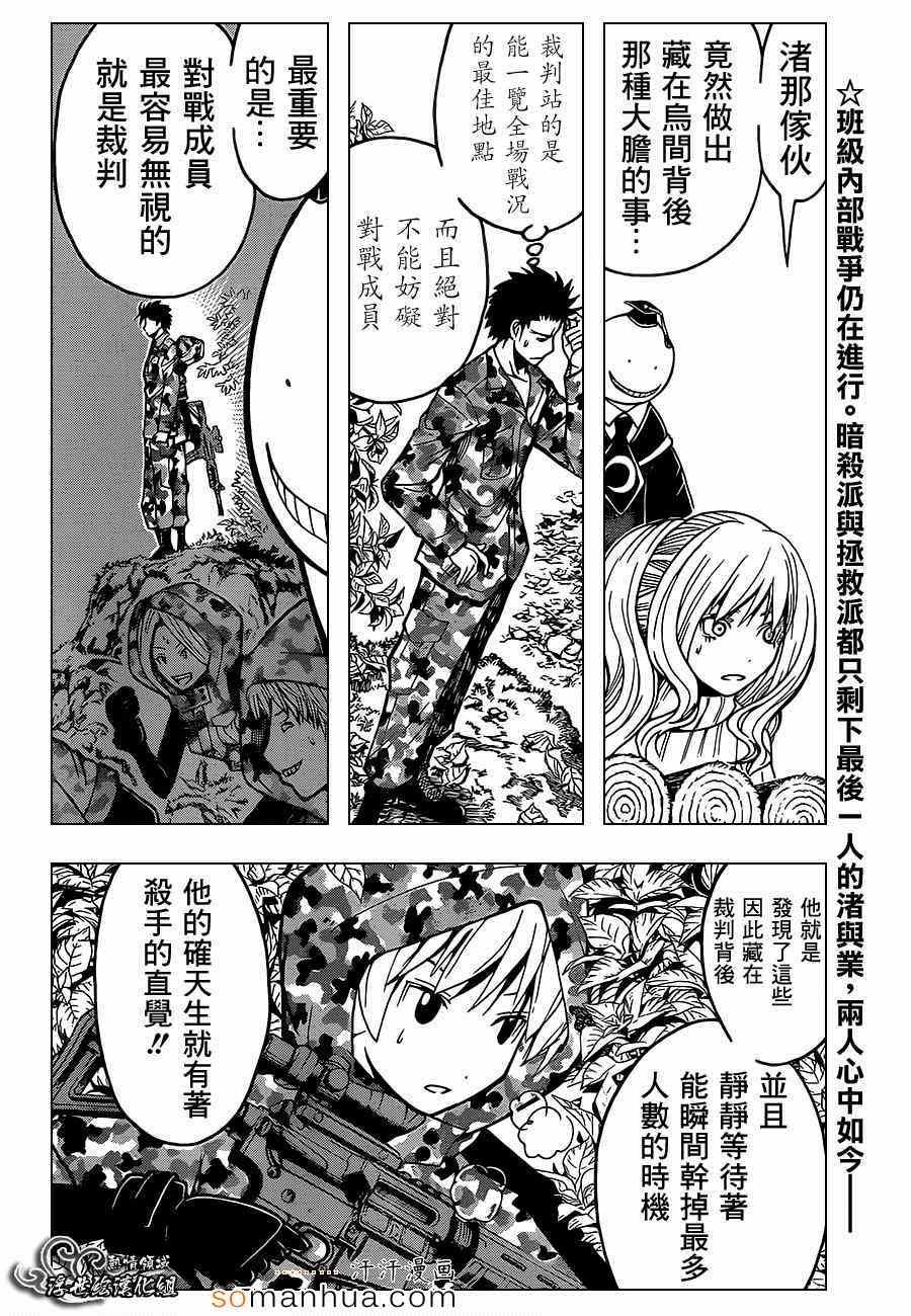 第147话