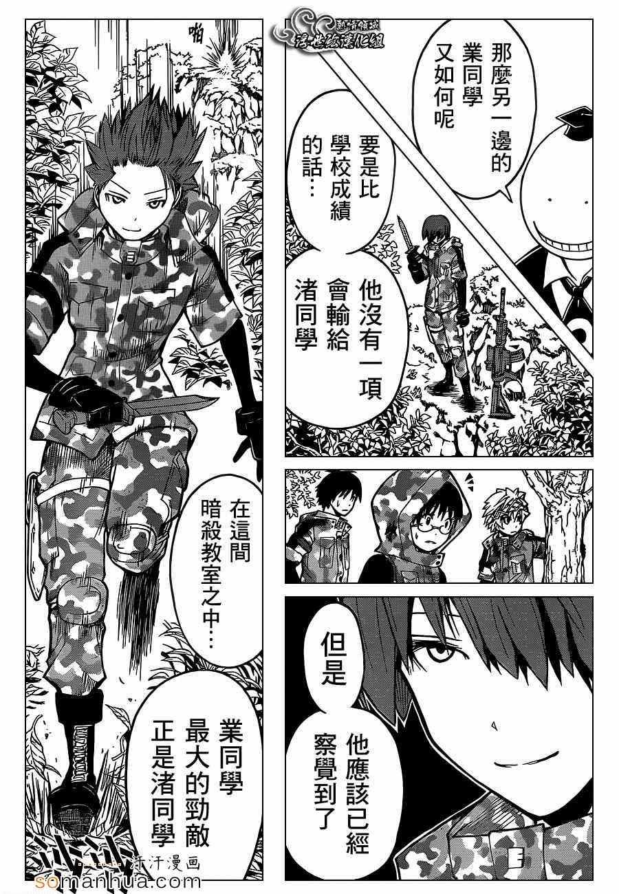 第147话